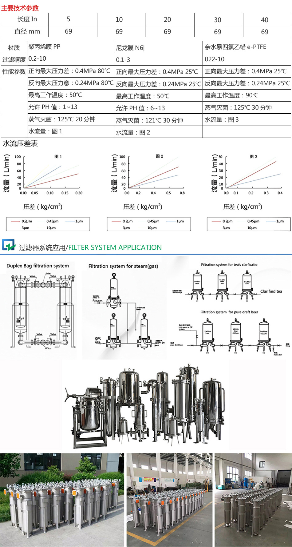 详情页_05.jpg